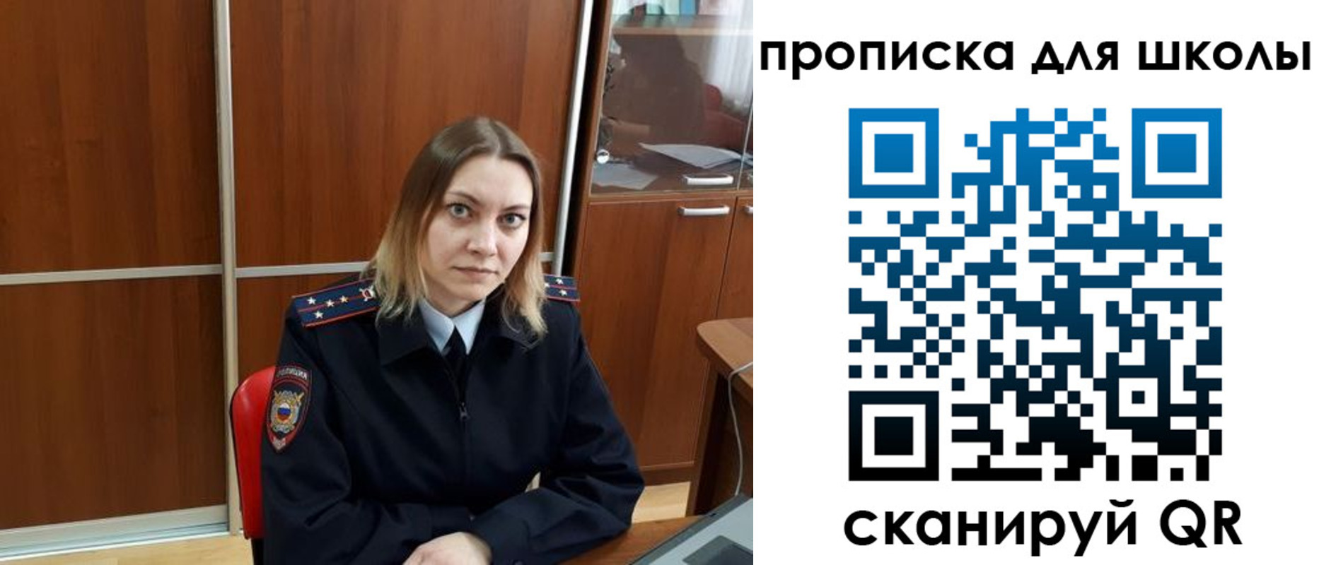 временная регистрация для всех в Гуково