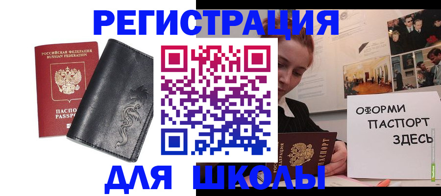 временная регистрация поиск в Гуково